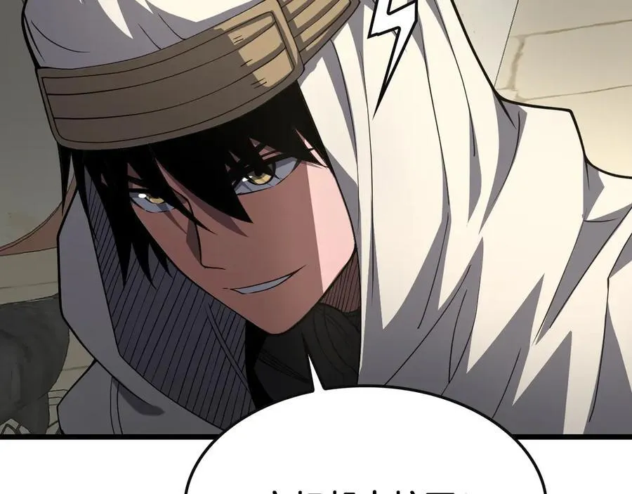 第68话 远疆之行 第50页