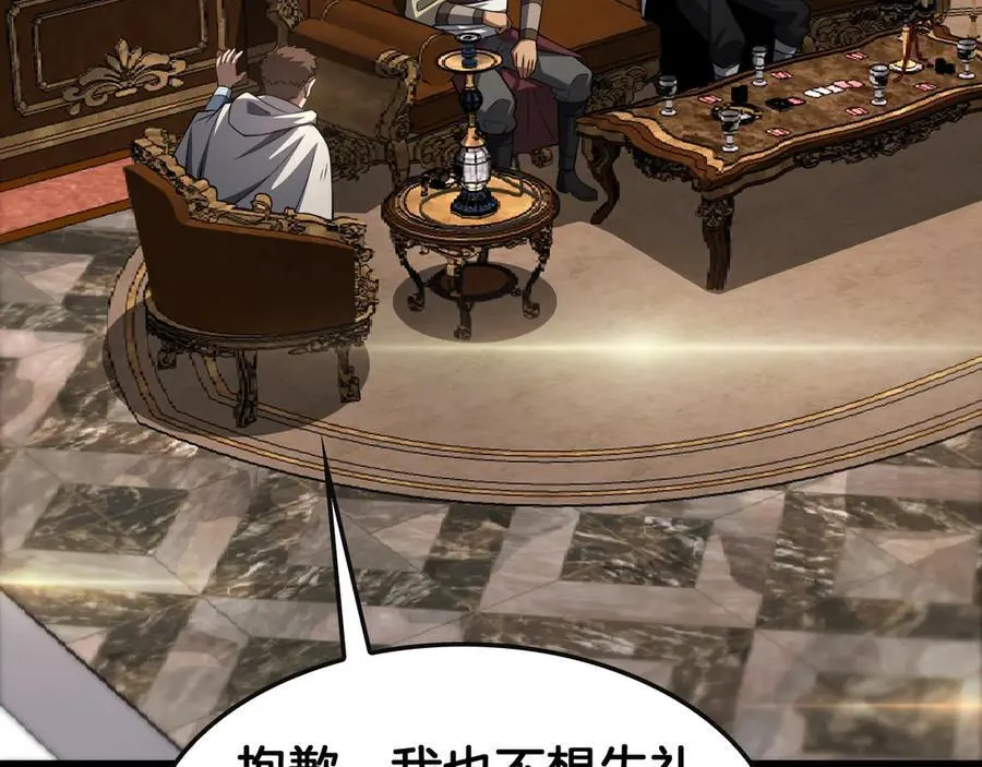 第68话 远疆之行 第111页