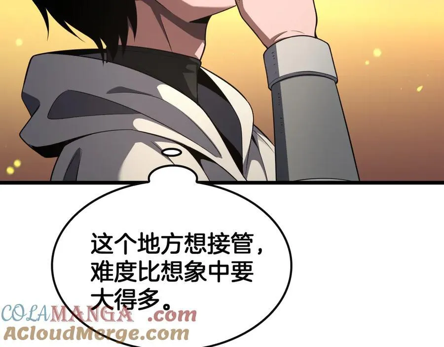 第68话 远疆之行 第117页