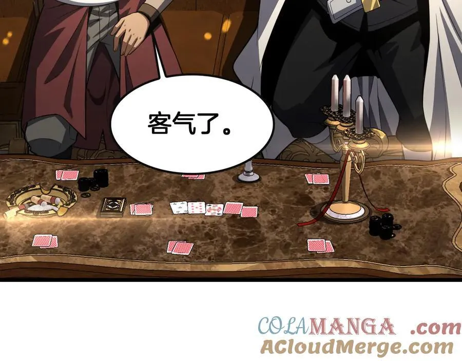 第68话 远疆之行 第129页