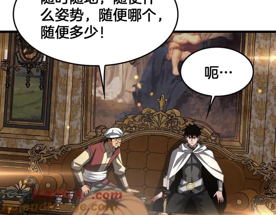 第68话 远疆之行 第141页