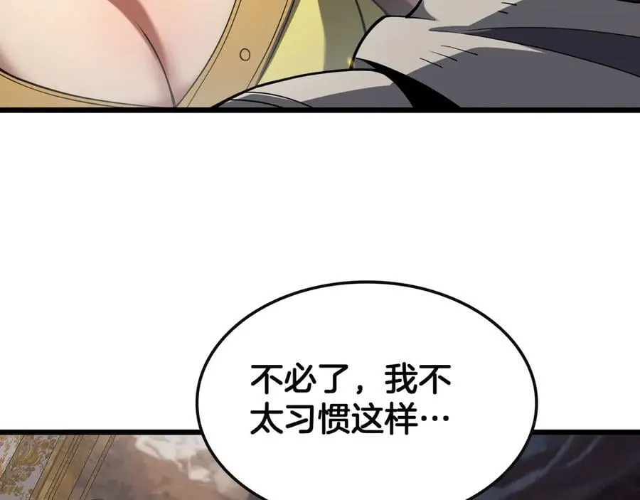 第68话 远疆之行 第152页