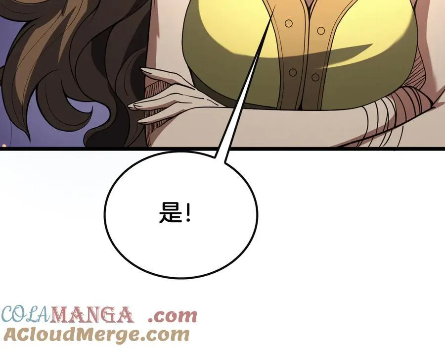 第68话 远疆之行 第165页