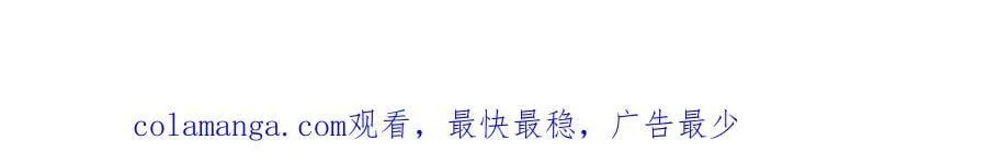 第68话 远疆之行 第170页
