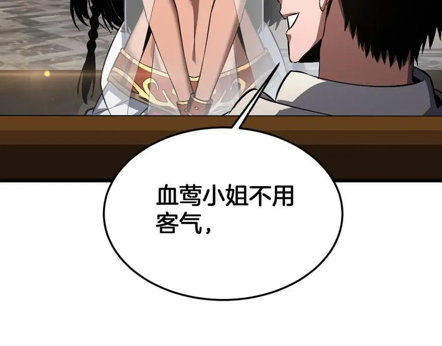 第69话 冤家路窄 第30页