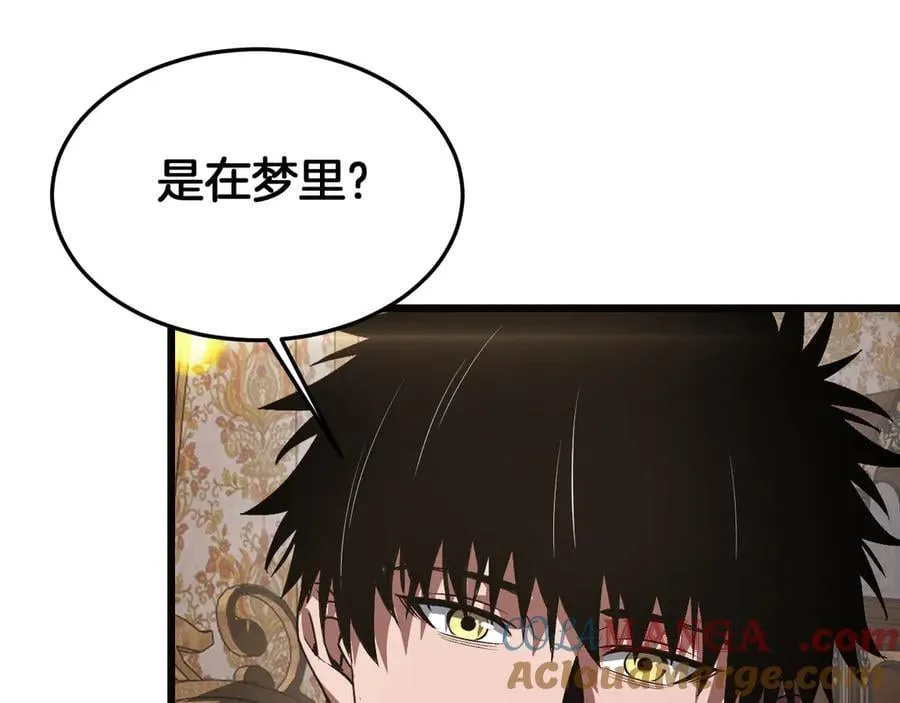 第69话 冤家路窄 第45页