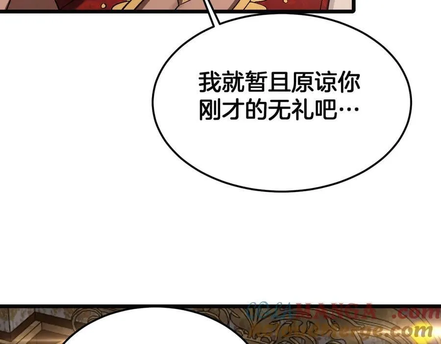 第69话 冤家路窄 第49页