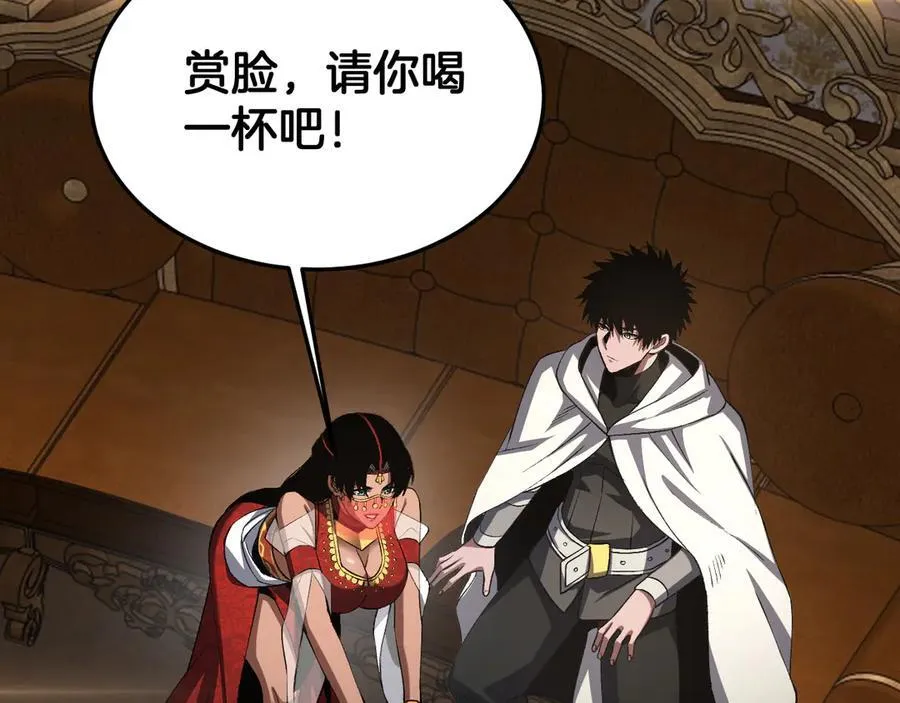 第69话 冤家路窄 第50页