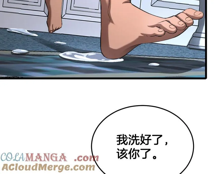 第69话 冤家路窄 第117页
