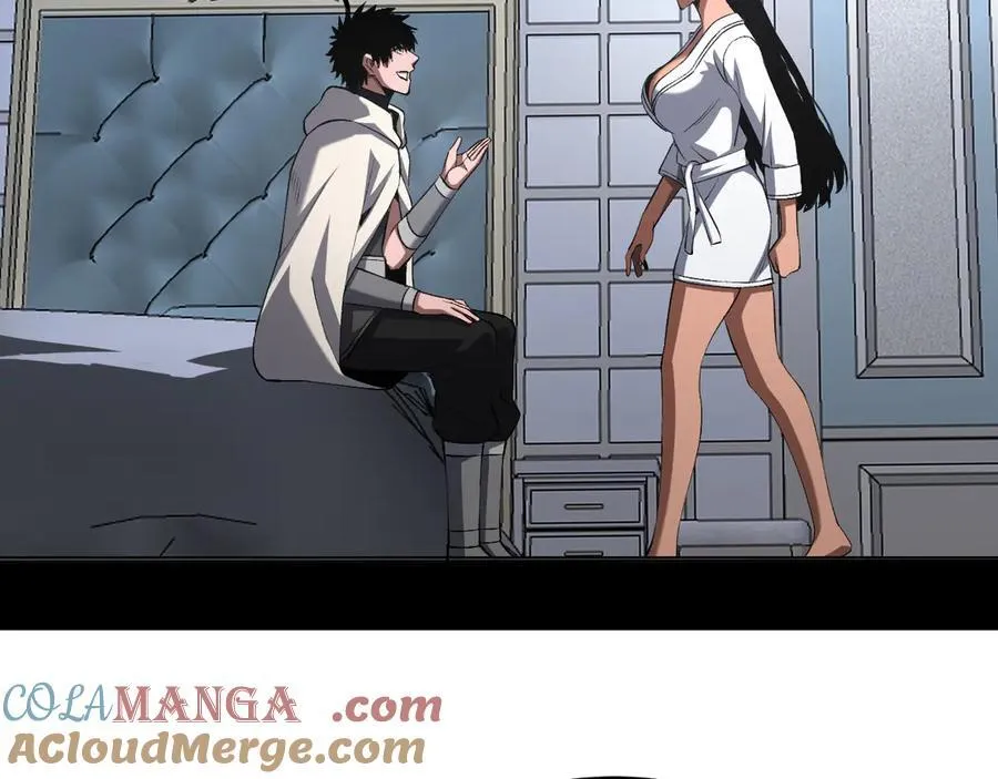 第69话 冤家路窄 第121页