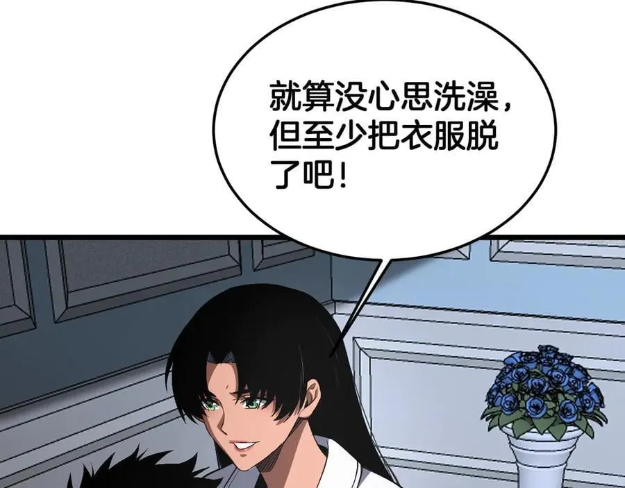 第69话 冤家路窄 第122页