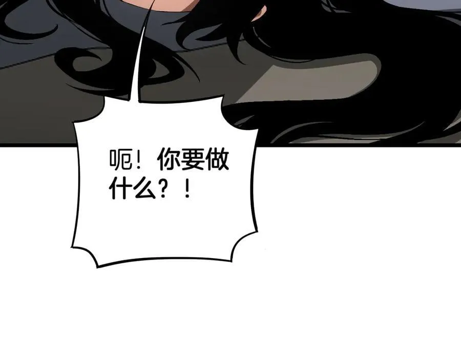 第69话 冤家路窄 第128页