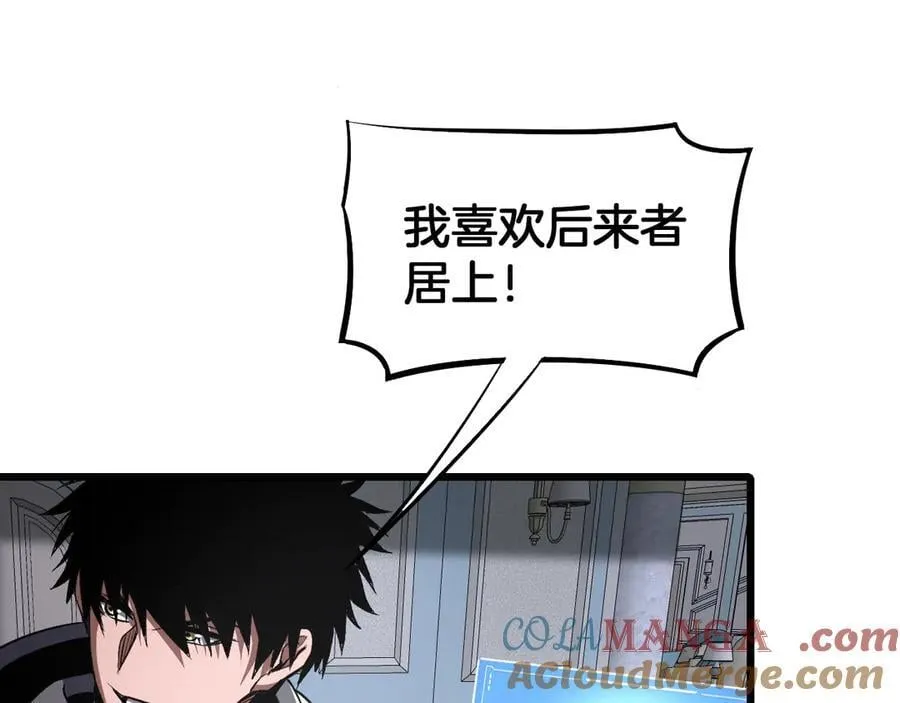 第69话 冤家路窄 第129页