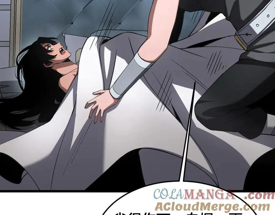 第69话 冤家路窄 第145页