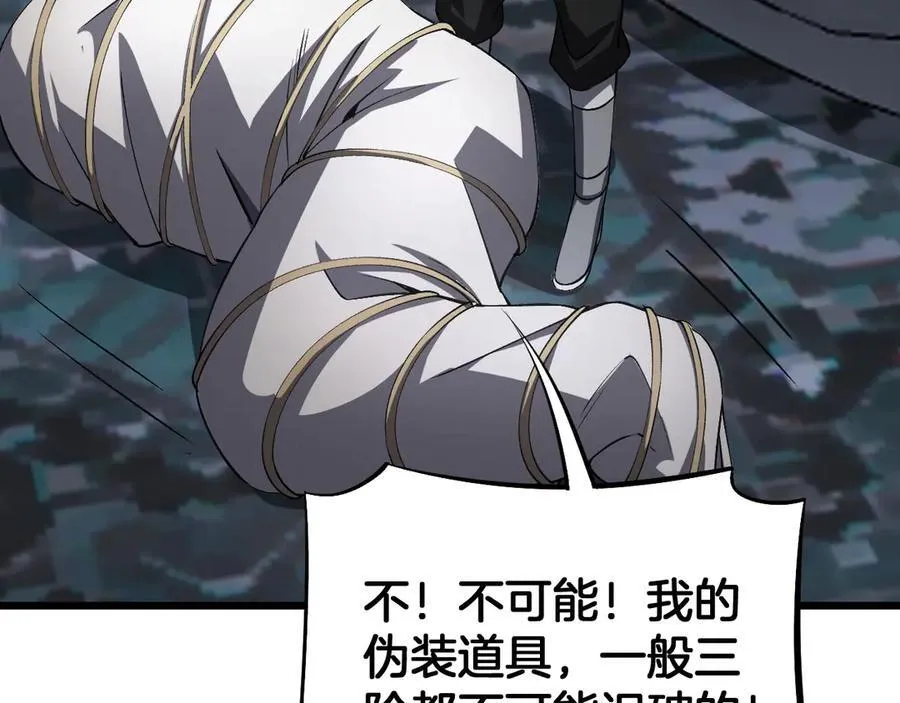 第69话 冤家路窄 第151页
