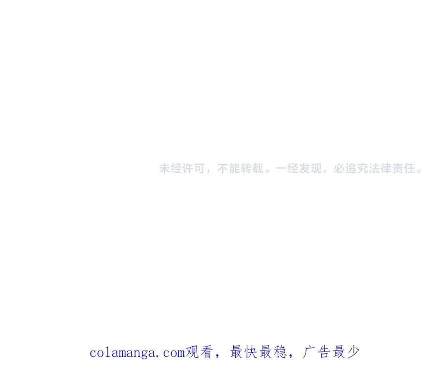 第69话 冤家路窄 第158页