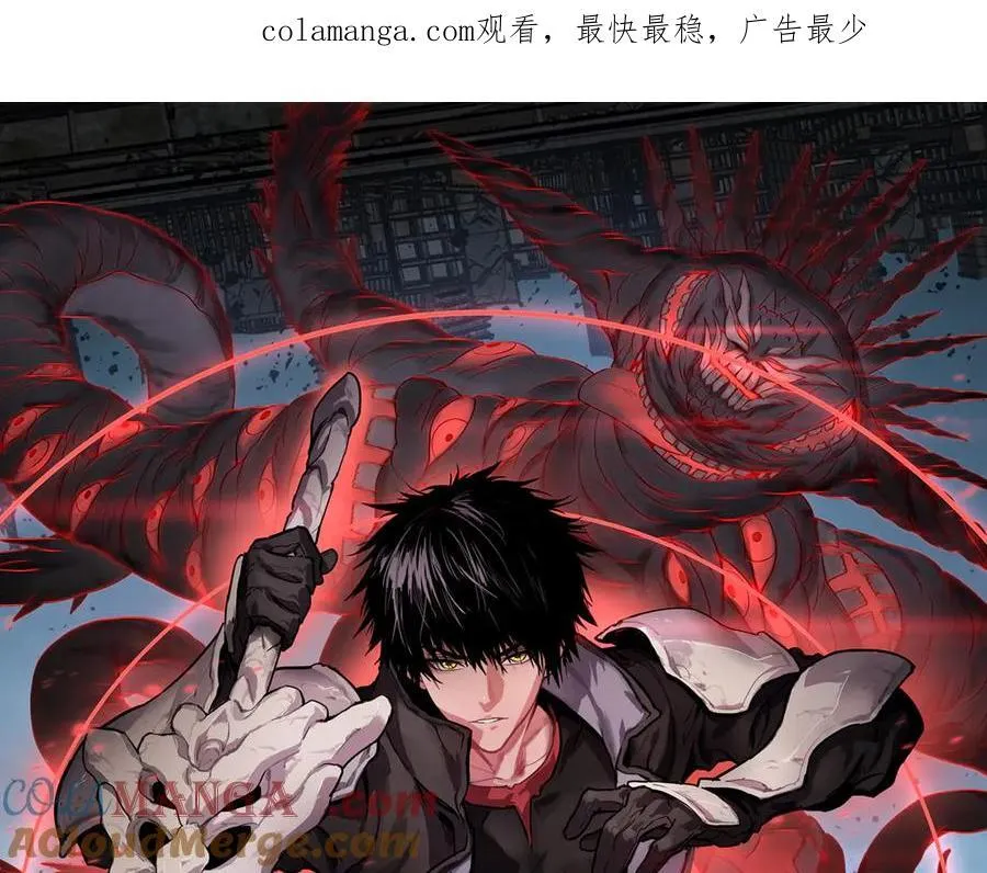 第70话 血影军团 第1页