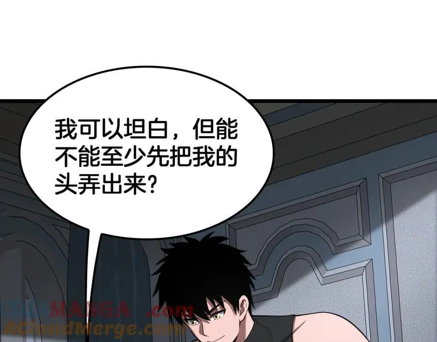 第70话 血影军团 第5页