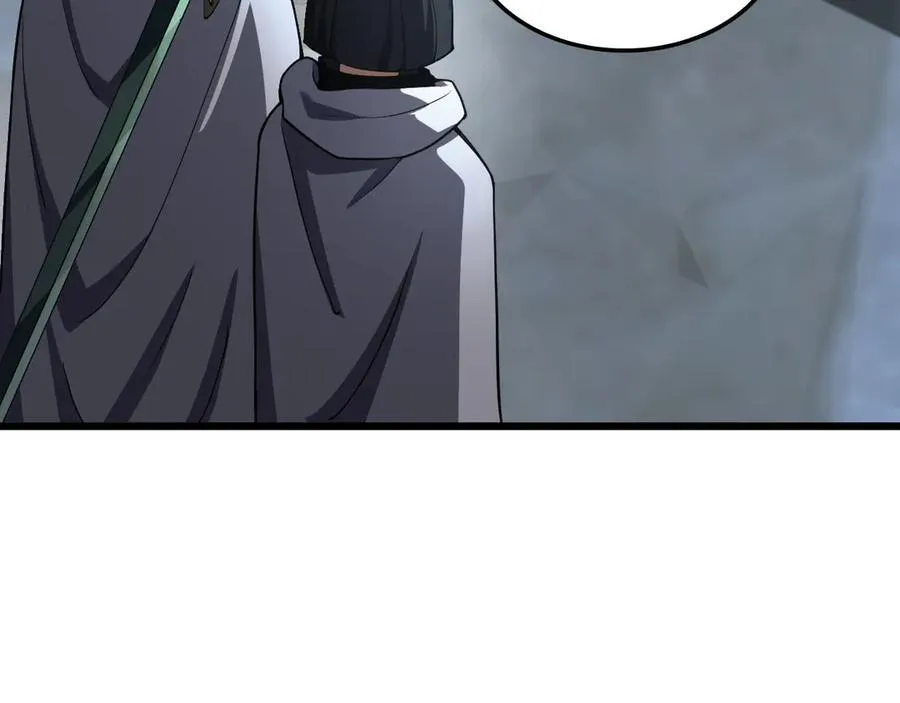 第70话 血影军团 第75页