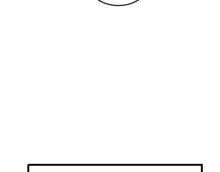 第70话 血影军团 第96页