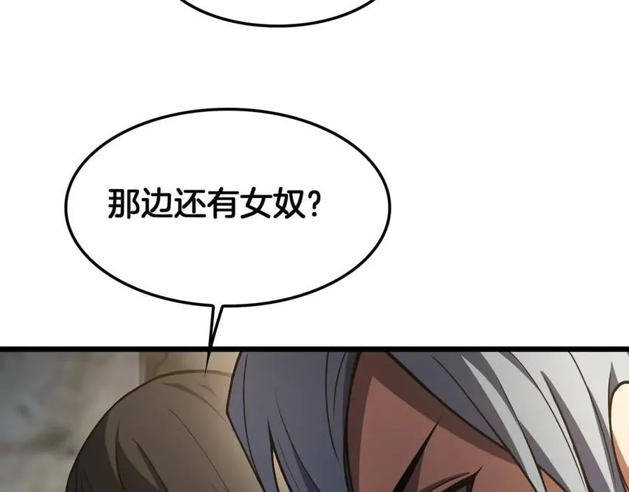 第70话 血影军团 第116页