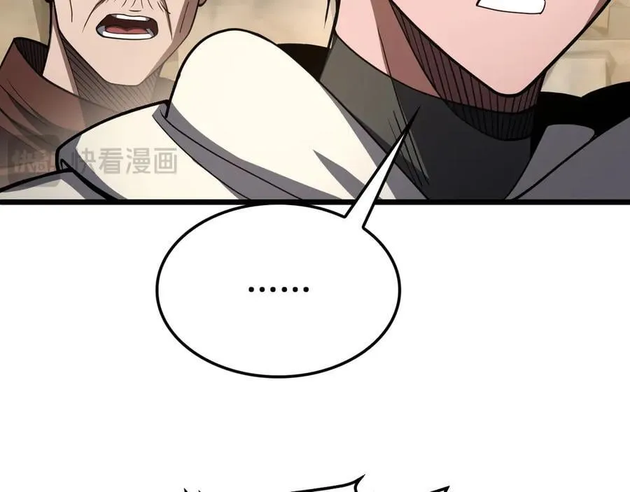 第70话 血影军团 第143页