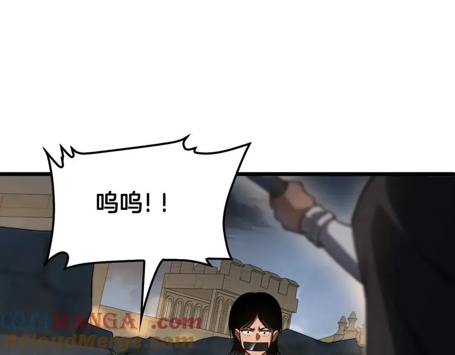 第70话 血影军团 第149页