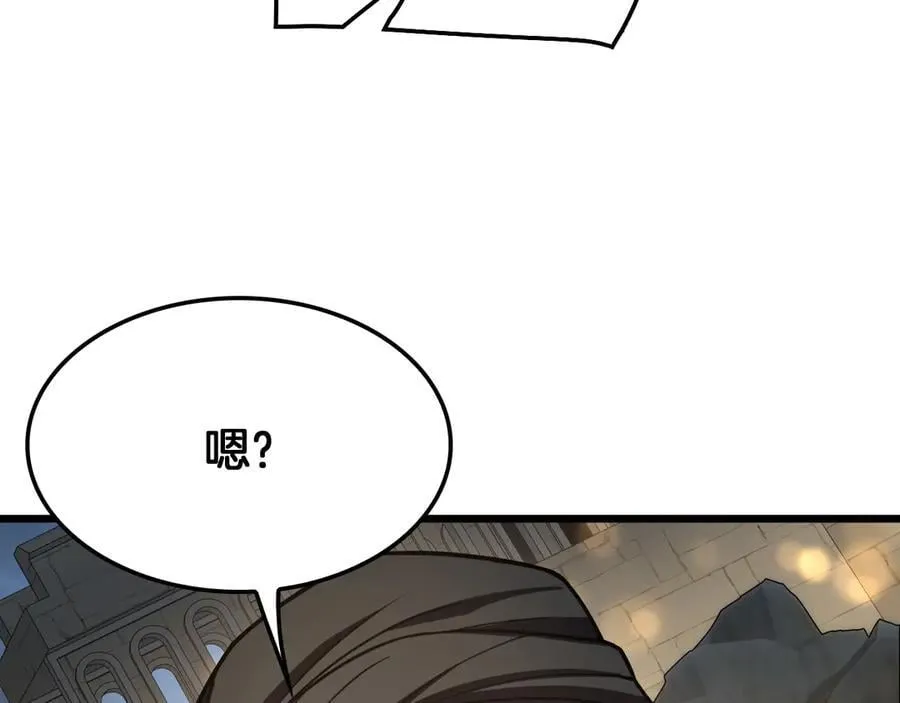 第70话 血影军团 第163页