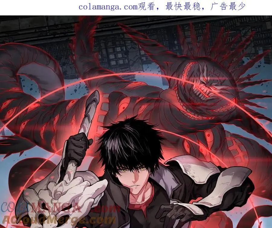 第71话 拍卖 第1页