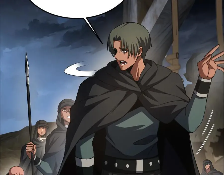 第71话 拍卖 第16页