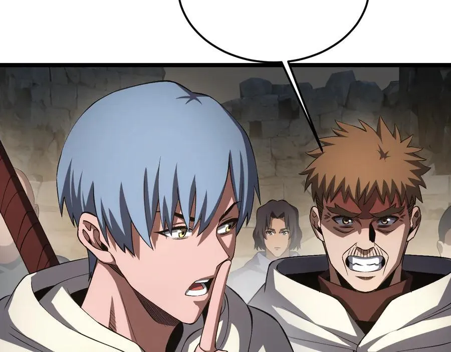 第71话 拍卖 第26页