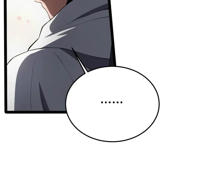 第71话 拍卖 第104页