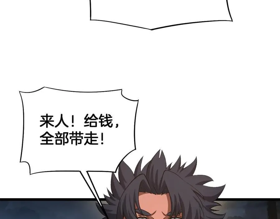 第71话 拍卖 第107页