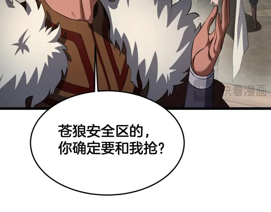 第71话 拍卖 第114页