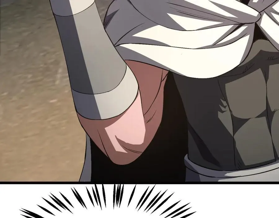 第71话 拍卖 第120页