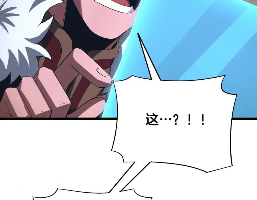 第71话 拍卖 第152页