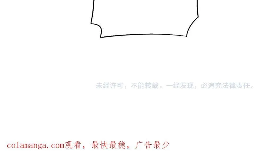 第71话 拍卖 第163页
