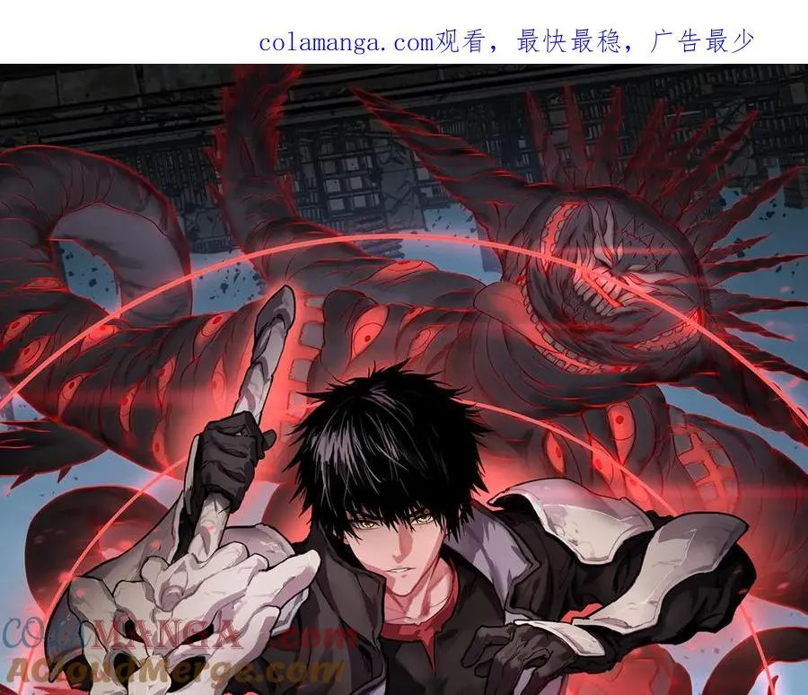 第72话 初见应龙 第1页