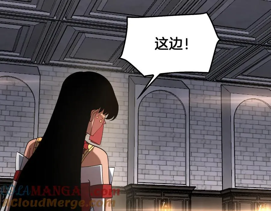 第72话 初见应龙 第13页