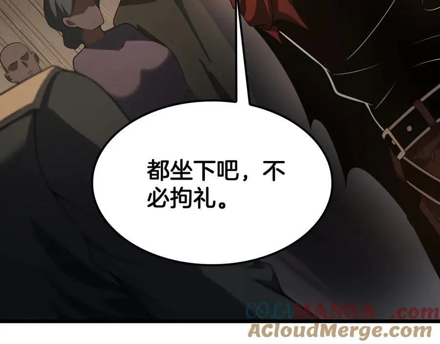 第72话 初见应龙 第45页