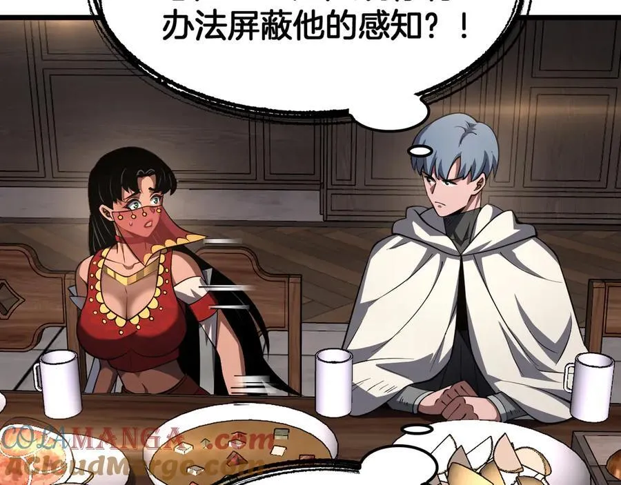 第72话 初见应龙 第137页