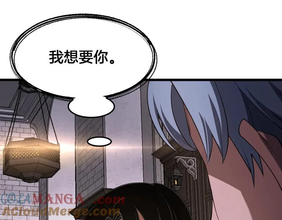 第72话 初见应龙 第153页