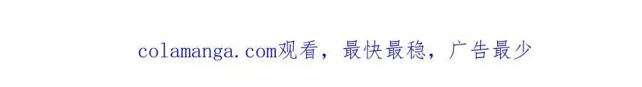 第72话 初见应龙 第165页