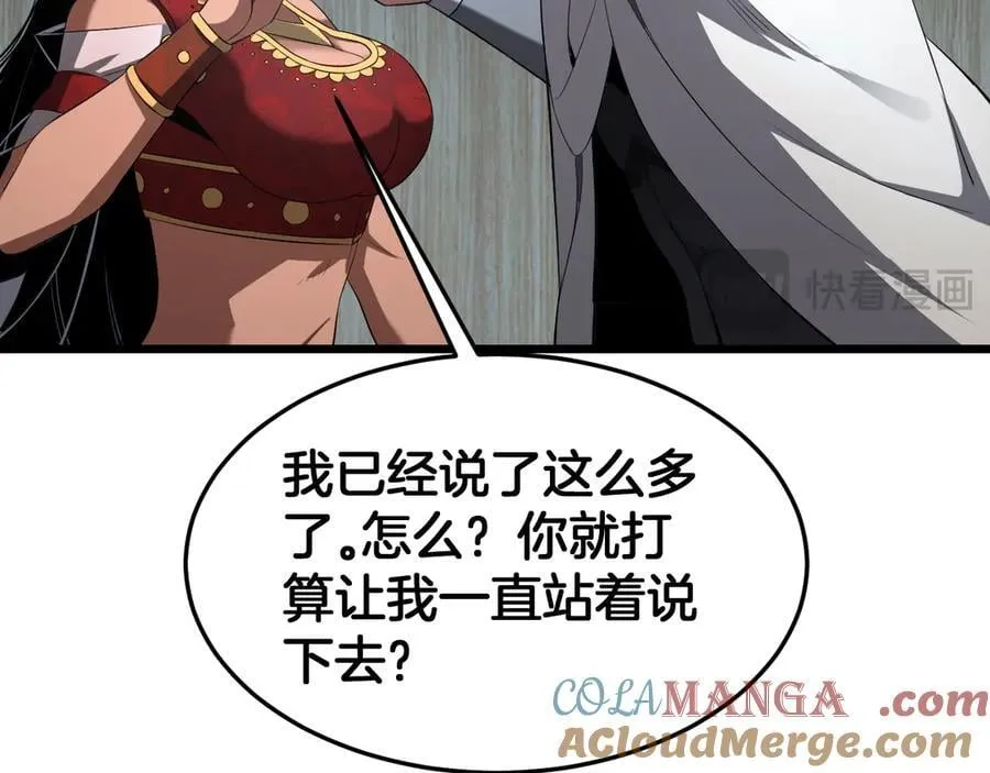 第73话 厕所PLAY 第29页