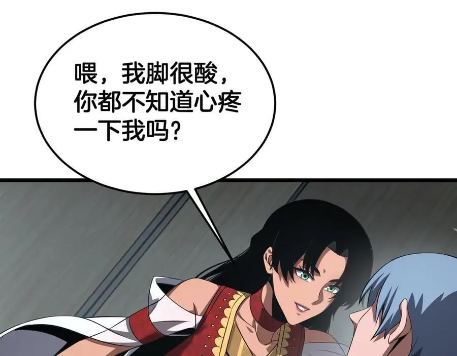 第73话 厕所PLAY 第35页