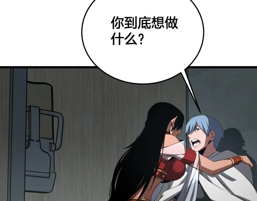 第73话 厕所PLAY 第38页