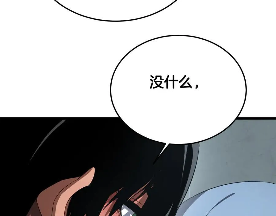 第73话 厕所PLAY 第40页