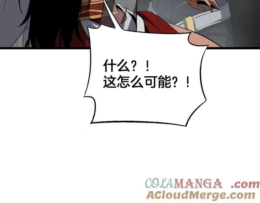 第73话 厕所PLAY 第65页