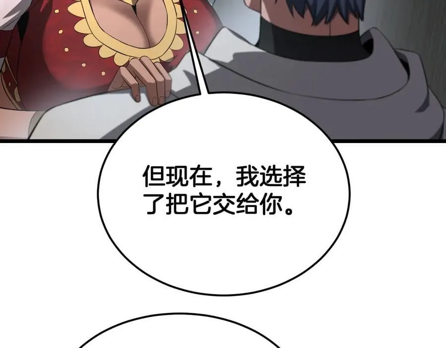 第73话 厕所PLAY 第84页