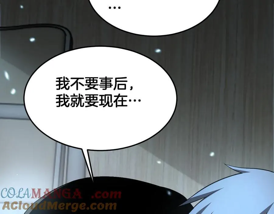 第73话 厕所PLAY 第89页